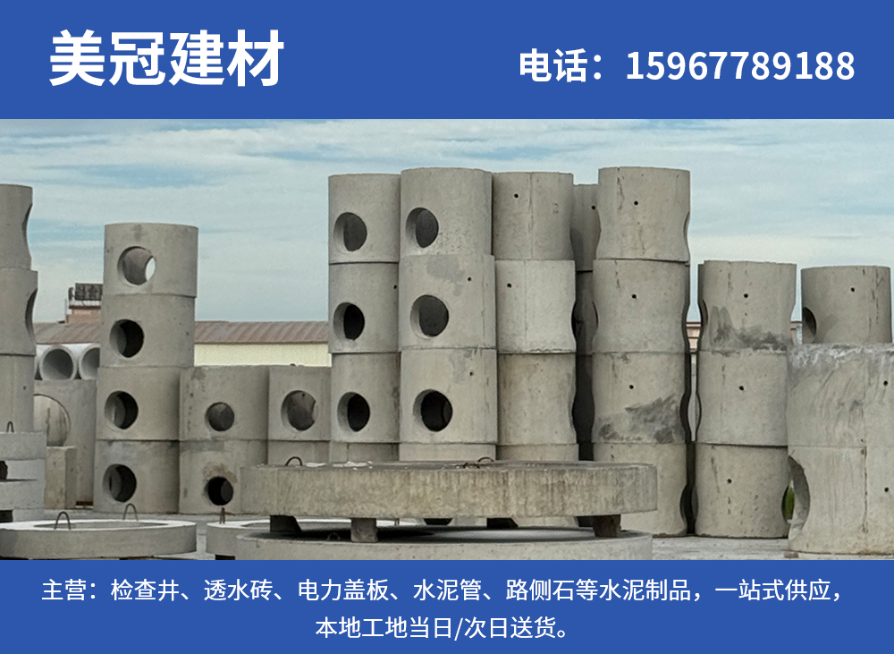 美冠建材云浮线上分站
